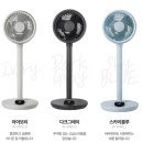 신일오토 | 신생아 아기방 무풍 무소음 선풍기 신일 음성인식 저소음 air S10 써쿨레이터 사용후기