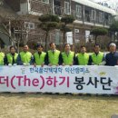 폴리텍익산캠퍼스 이미지