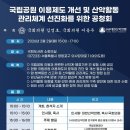 산악의원 이미지