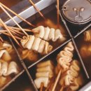 부산오뎅 이미지