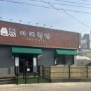 까페아띠