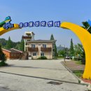 부여사나래캠핑농원 이미지