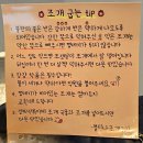 커피, 어디까지 드셔보셨나요? | 조개구이 어디까지 드셔보셨나요 가성비 아닌 갓성비 불티나조개구이