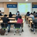 나주시농업인교육관 이미지