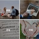 영어 원어민 초급 이미지