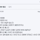 문재인이 중국인 입국 제한하지 못하는 이유 - 무명씨 이미지