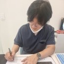 다나을치과의원 이미지