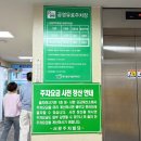 옥창주단