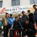 신흥운수 노동 Daum카페