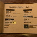 모모술방