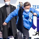 찢재명, 찢 뜻과 유래 (역사와 전파) 이재명 별명과 밈 이미지