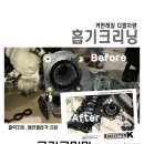 크리닝마스터 이미지