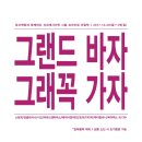 토이앤맘 이미지