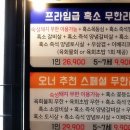 육장장이 이미지