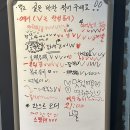 간바레;간바로우! 이미지