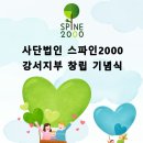 허니장애인자립생활센터 이미지