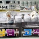 안경닥터 & 보청기 이미지