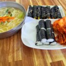 남악충무김밥&국시