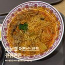 33떡볶이&꼬마김밥대명비발디파크점 | 홍천 소노벨 비발디파크 푸드코트 어반스코트 맛집 추천 굿앤굿스 운영시간 메뉴