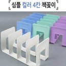 제이에스컴퍼니 이미지