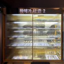 삼복숯불구이 | 광주 매월동 장어맛집 하해가시즌2 민물장어 소금구이 후기