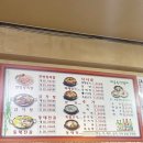 황토밭왕족발 | [신림맛집] 감자탕 맛집 황토밭왕족발감자탕 직영점