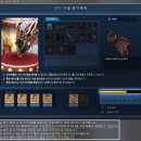 라이오니스 | [GGC 패치 ] 준비중인 개편사항 사전 알림