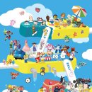 (주)아소비플래닛 이미지