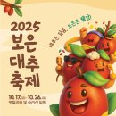 향가득