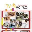 팡키즈