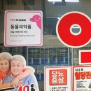 태능삼호약국 이미지