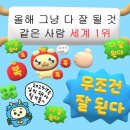 대구로얄세탁소 | 2월 일상