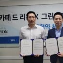 바이오그린 이미지