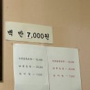 날으는돈까스&밥상 이미지