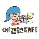 더누리개 이미지