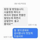 시골된장...쌈장 이미지