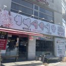 형제식육식당 | 가성비 좋은 한우 점심특선이 있는 장전역 맛집 형제식육식당직영점