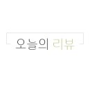 공화북4길 이미지