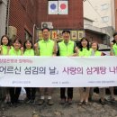 섬김산업 네이버블로그