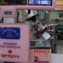 조은축산유통 - 성동구 | 조은축산유통