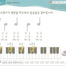 Lesson 11 2분음표 고양이 걷기 + 동요 레파토리 이미지
