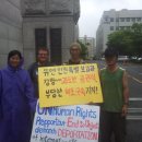 [June 21]Update on three prisoners regarding trials: The matter of the CCTV in violation of law 이미지
