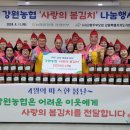 원덕읍행정복지센터 이미지