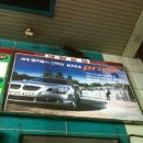 반포그린주유소 이미지