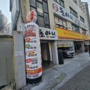 돈마니삼겹살 | 전포 밥집 돈마니 두루치기 점심특선 추천