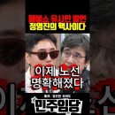'필연적인 실패의 길로 가고 있다!'고.. 이미지