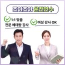 수지로 이면도로 이미지