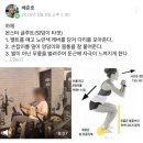 엔터핏 암사점 | 암사 헬스장 엔터핏 암사점 PT 1주일 2.7kg 감량!
