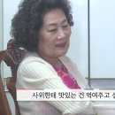 올바른한약국 이미지