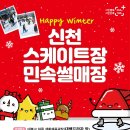 신천프라자 이미지